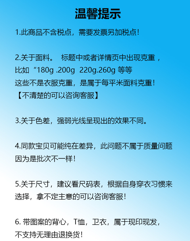 男士夏季新款国潮短袖T恤纯棉青年时尚男女宽松汗衫潮牌圆领男t恤详情1