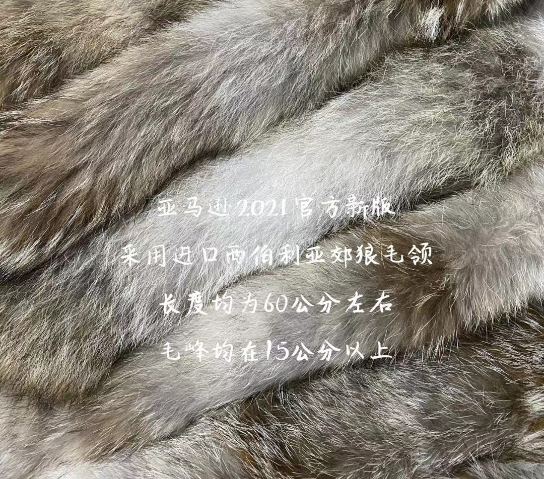 大鹅羽绒服高版本08远征款男防寒狼毛中长情侣款女毛领保暖外套冬详情2