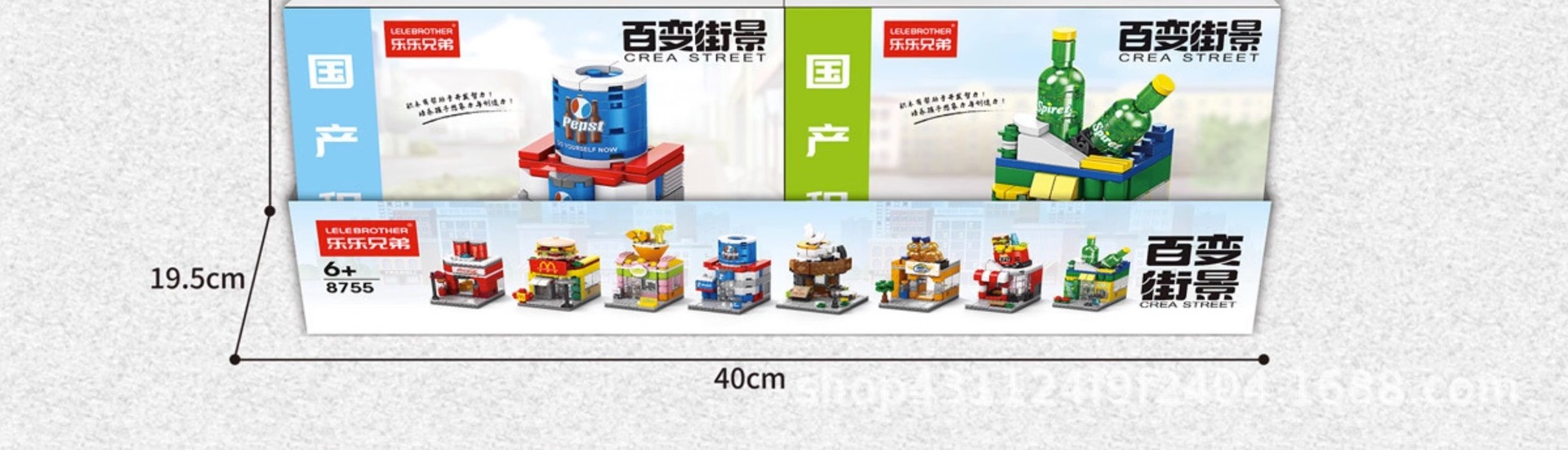 儿童小颗粒街景积木城市建筑模型兼容乐高益智拼装男女孩玩具批发详情3