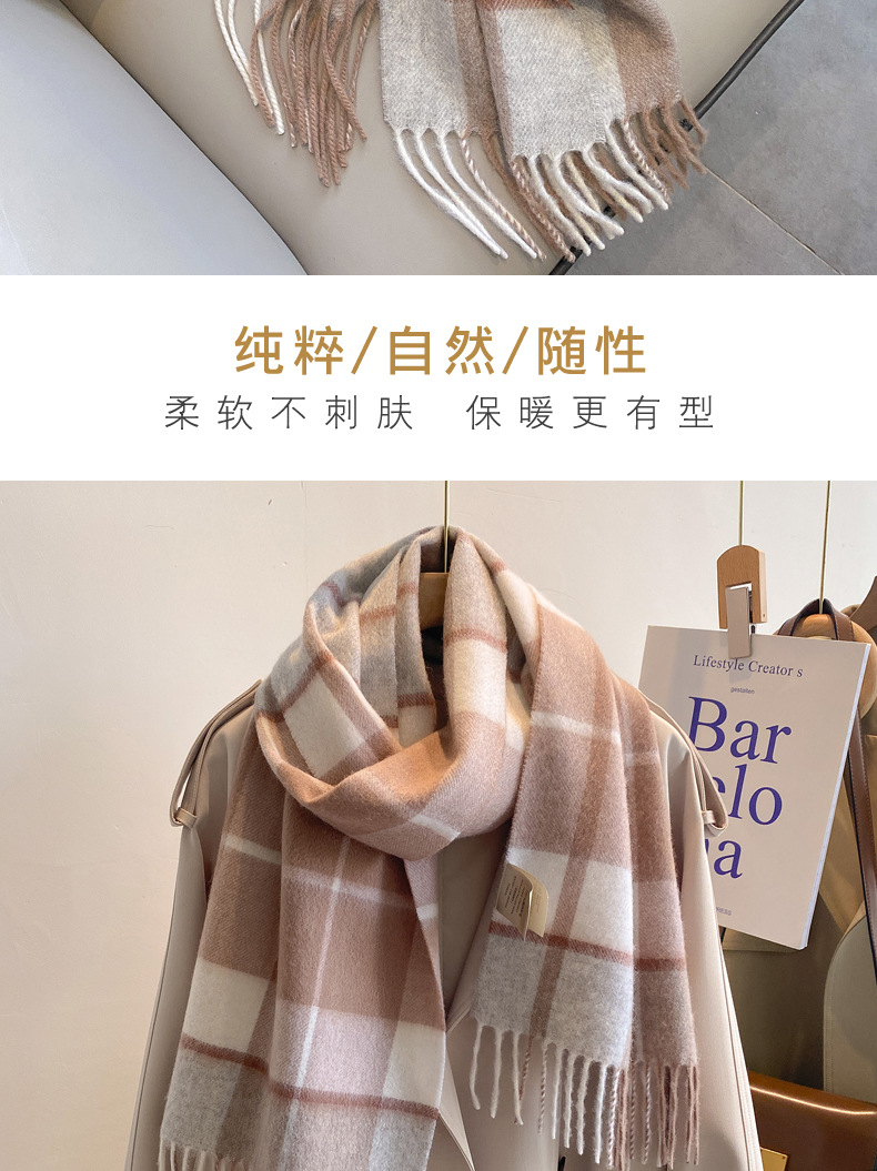 澳洲羊毛英伦格子围巾女冬季保暖围脖百搭时尚纯羊毛加厚流苏围巾详情11
