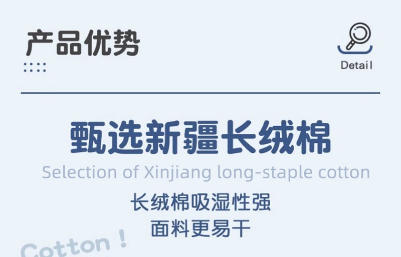 六指鼠童袜套版新2