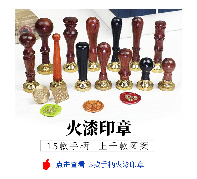 工厂直供 火漆蜡棒80色火漆蜡条金色浅黄复古火漆印章信封封口详情4
