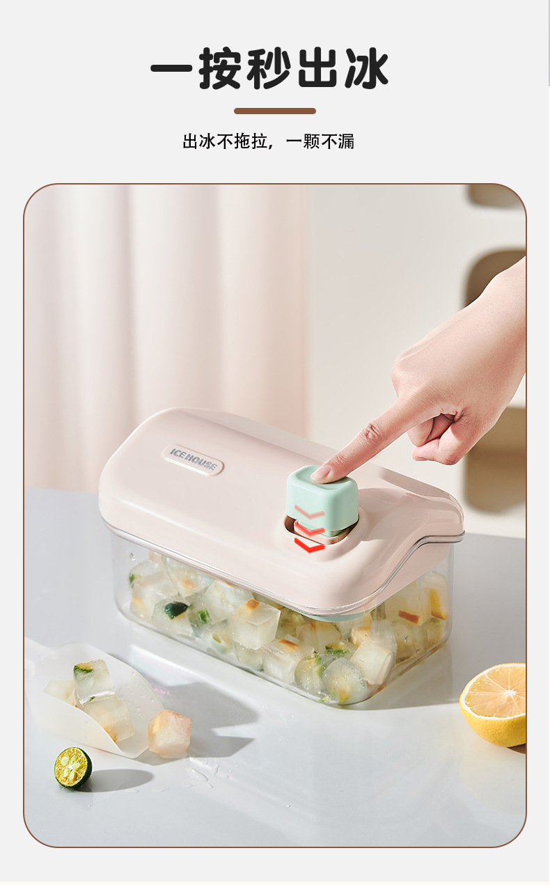 Food-grade refrigerator with lid spatula, large-capacity double-layer ice cube tray, ice cube mold pressing, ice box storage, ice out with one press pic 6