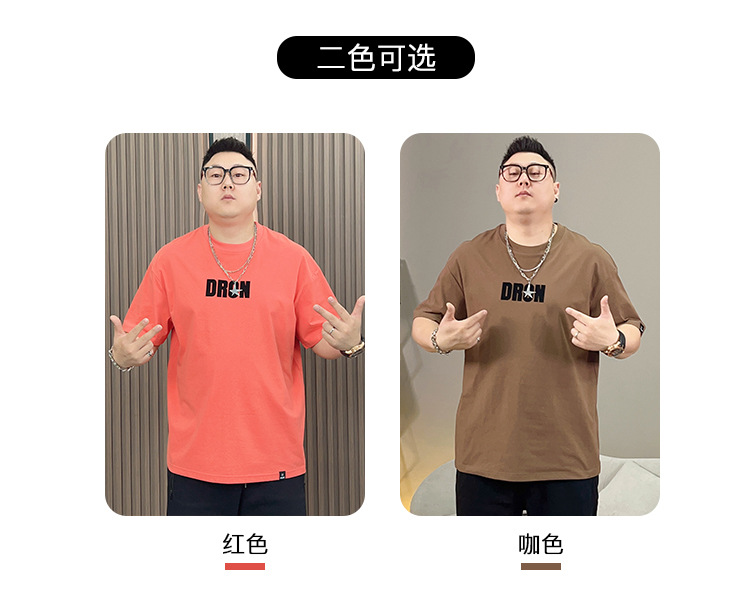 胖蝈蝈大码短袖男款夏季宽松大码t恤男加肥加大男士休闲子半袖详情25