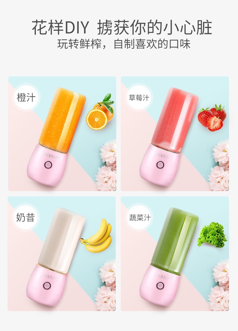 Small household juicer gifts available for order: juicer cup, fruit machine, portable USB rechargeable juicer cup, electric pic 3