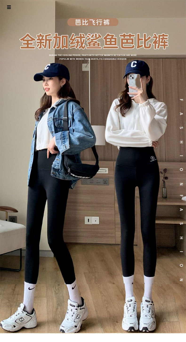 高腰鲨鱼裤子羊羔绒女外穿春秋长裤修身紧身打底瑜伽芭比裤长款详情3