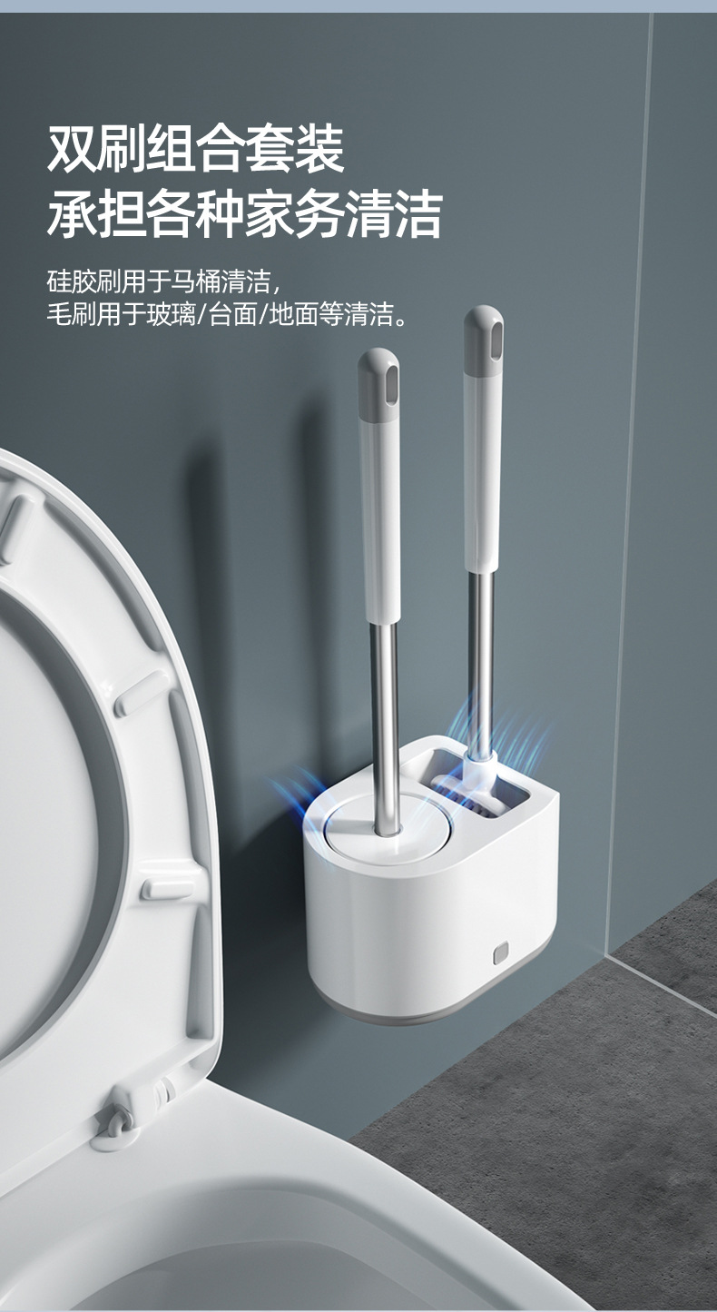 Customized wholesale of creative toilet brushes without drilling, dual-purpose long-handled silicone toilet brush sets with no dead corners pic 8