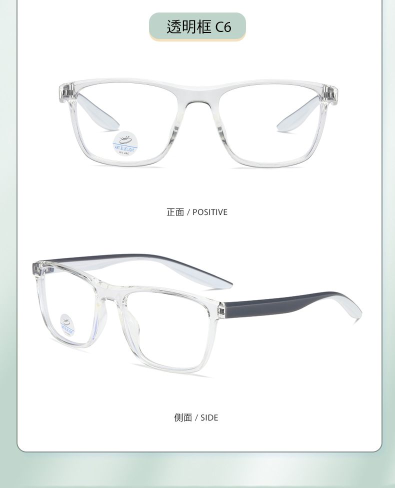 The new TR90 dual-color silk frame is suitable for male students with myopia 81297 pic 15