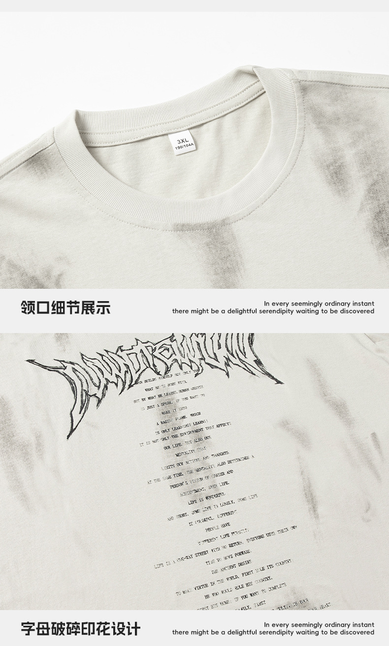 手绘印花纯棉T恤男2024夏季美式休闲情侣短袖做旧擦色复古体恤衫q详情18