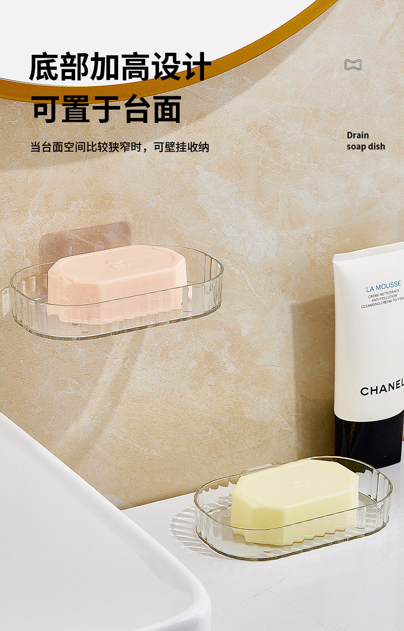 Transparent and simple PET high-quality, seamless soap box, non-punching, water-draining soap box rack, bathroom storage and storage, moisture-proof soap box tray pic 7