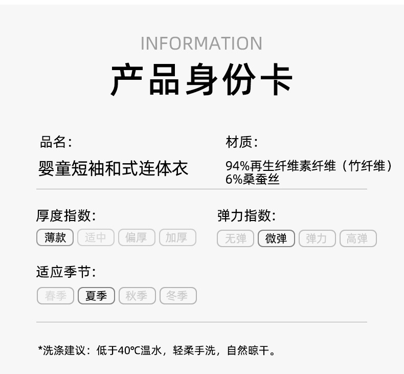 蚕丝纱布哈衣夏季婴儿连体衣薄款空调服新生女宝宝和尚服短袖爬服详情10