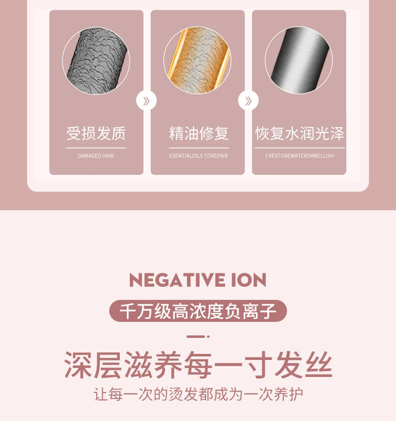 电夹板直发卷发两用可调温不伤发卷发棒刘海拉直板夹烫发熨板神器详情8