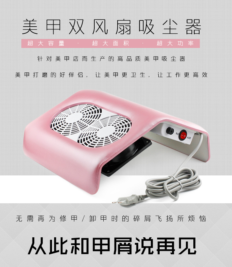 258B dual-fan vacuum cleaner, new 48W high-power nail art vacuum cleaner, desktop nail dust machine wholesale pic 1
