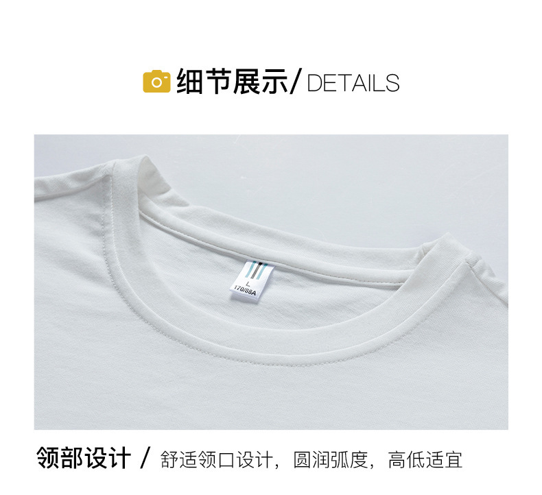 Short-sleeved T-shirt for men, Korean style, summer loose cotton T-shirt, cross-border new style, student bottom layer, half-sleeved shirt pic 108