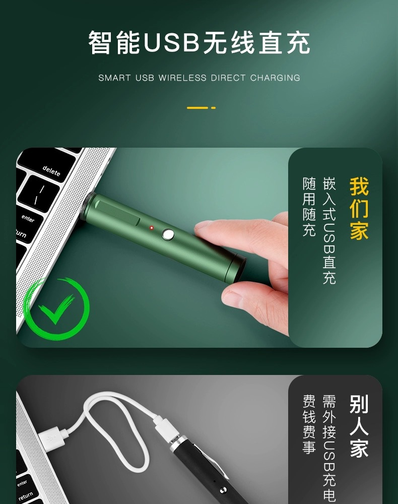 充电激光灯笔红外线激光手电简远射强光镭射笔绿光指示灯激光笔头详情4