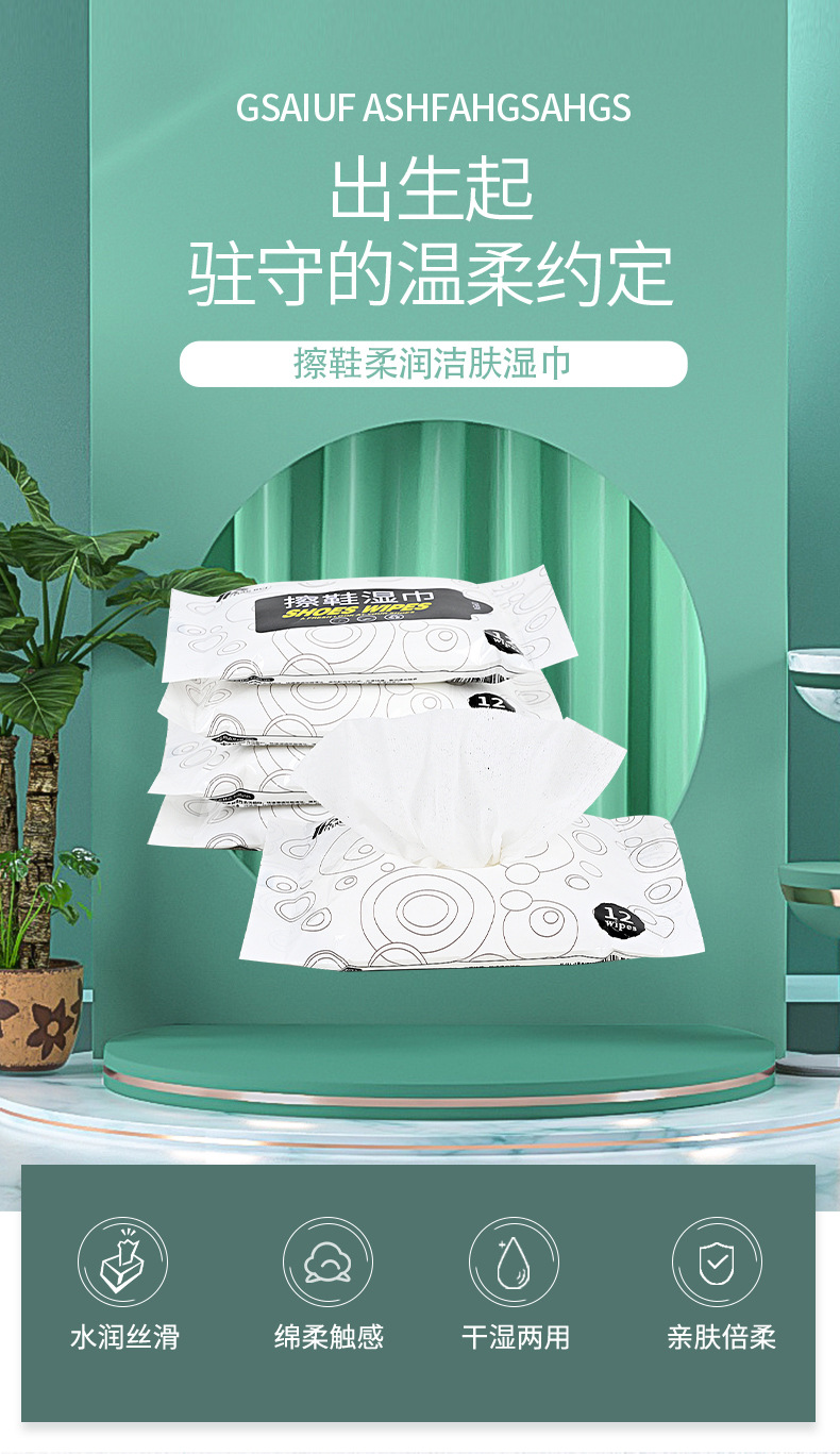 Baby moisturizing and cleansing wet wipes, 80-pack covered wet wipes, wholesale baby bottom wet wipes pic 2