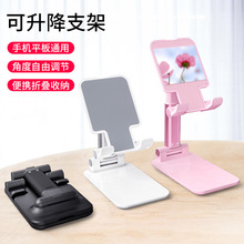 Live streaming phone stand, adjustable mini lazy person tablet desktop folding metal anti-slip phone stand gift wholesale pic 3