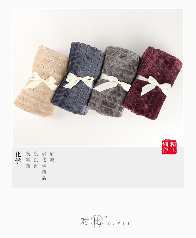 Flannel blanket, small winter single-person cover blanket, embroidered logo, office midday rest air conditioner, coral fleece nap blanket pic 39