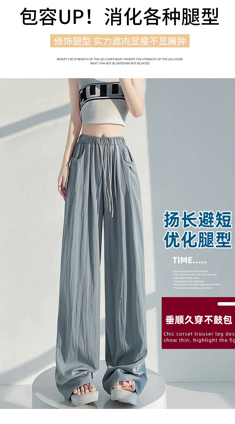 冰丝山本休闲裤女2024夏季新款高腰宽松直筒防晒垂感日系阔腿裤潮详情25