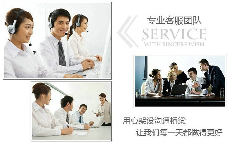 联系我们