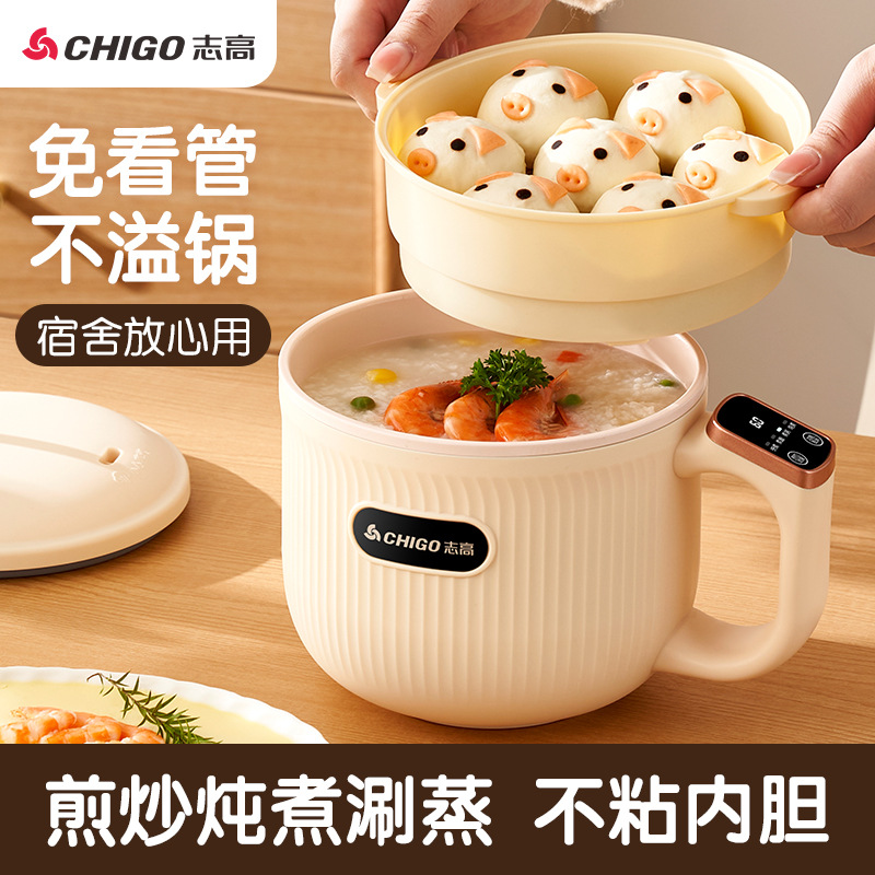 志高迷你电饭煲家用智能多功能电饭锅1.2L小型宿舍老式机械煮粥煲详情2