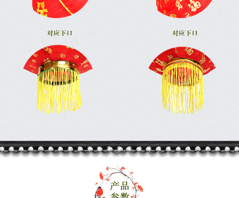 Wholesale of large red three, four, five, six series of outdoor small red lanterns for Spring Festival and New Year advertisements, waterproof outdoor lanterns pic 5