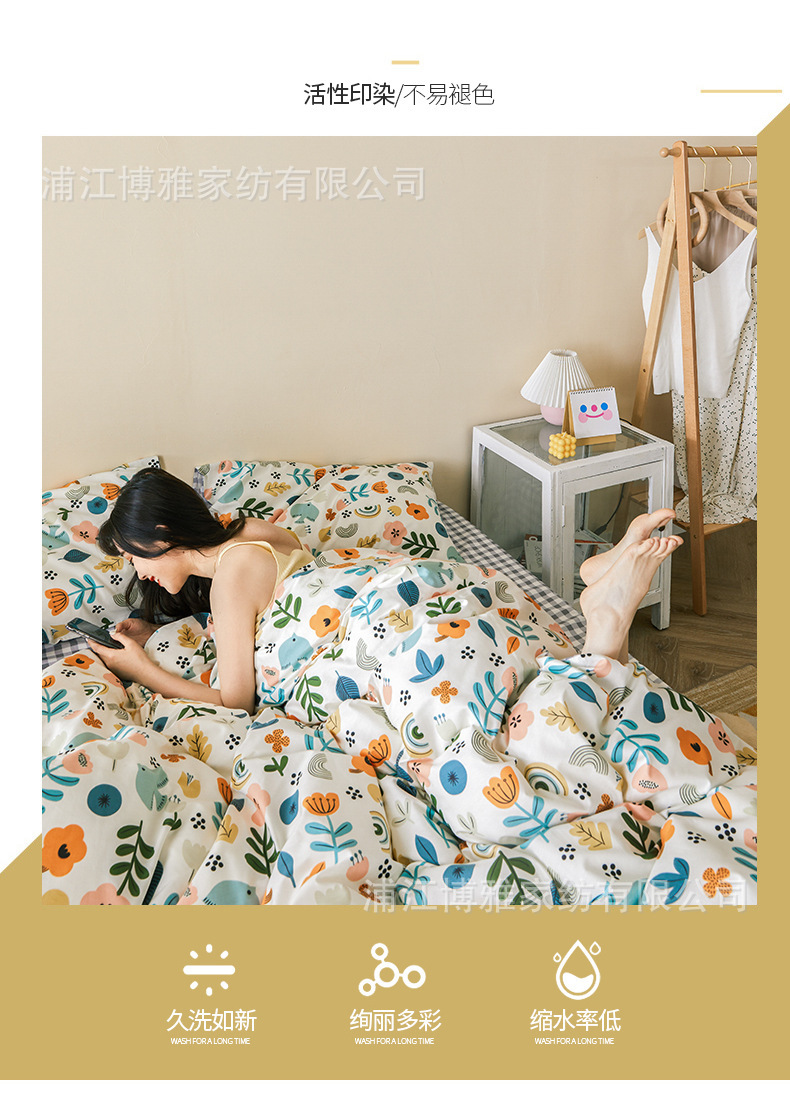 New fresh and clean country-style four-piece set of all-cotton bedding, AB double-panel design, single and double bedding pic 17