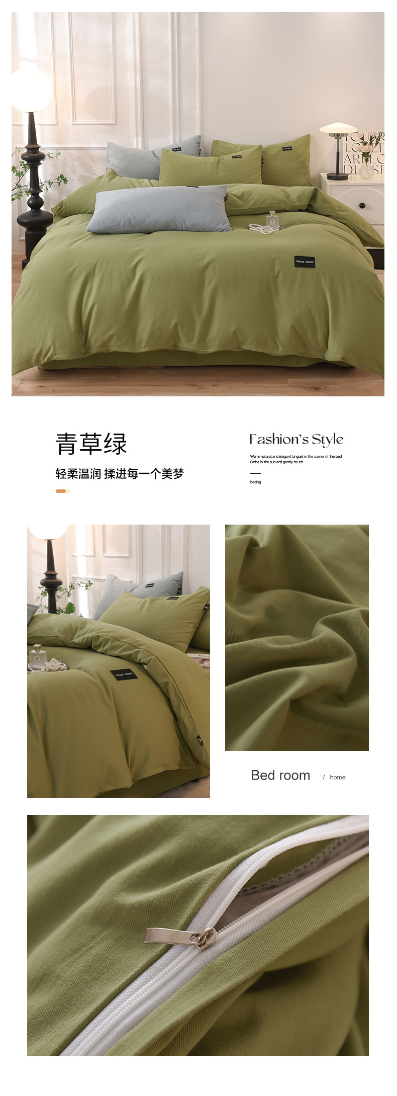 批发100纯棉磨毛四件套纯色A类母婴级无荧光超柔全棉被套床单子详情52