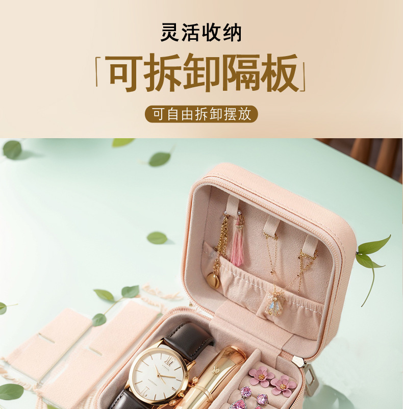 Simple and convenient ring, necklace, bracelet, earring, stud jewelry, princess jewelry box, travel and home accessories storage box pic 5