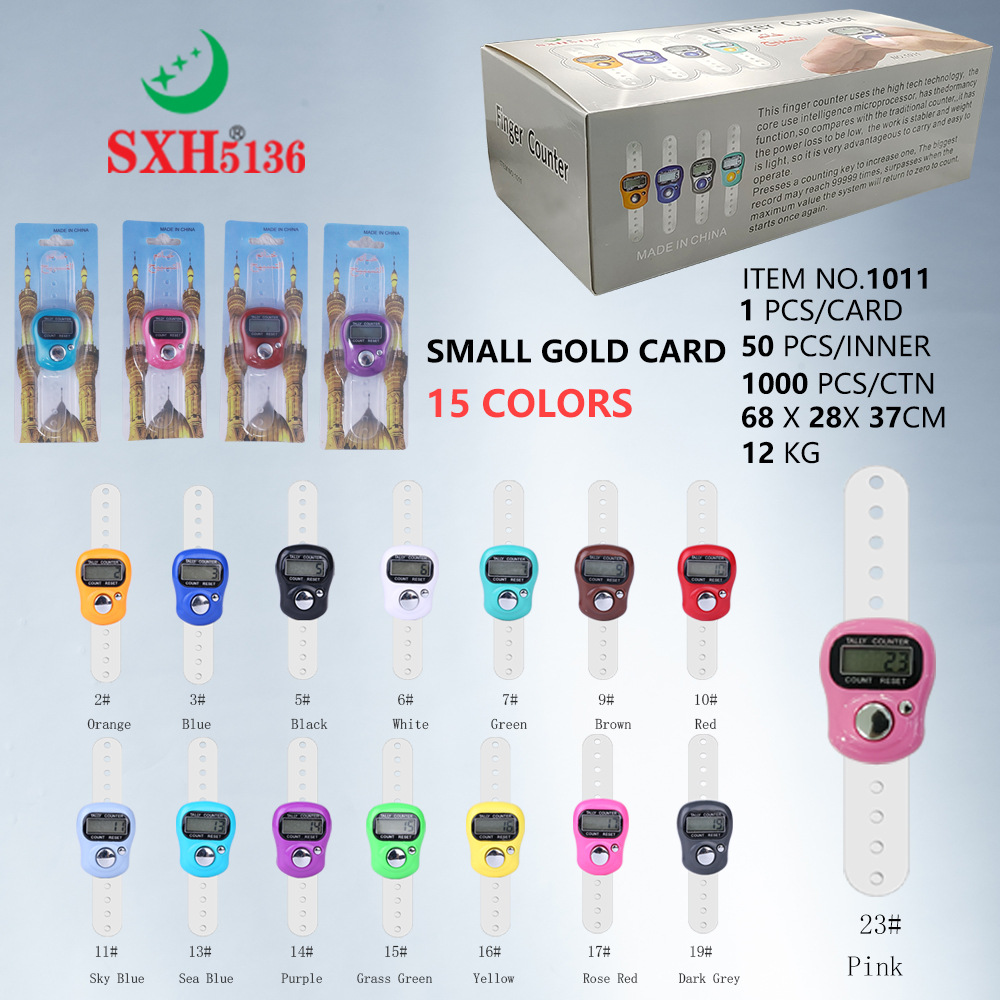 1011 White Card color box set, 15 colors to choose from, 24 pieces per color box, popular ring style electronic counter in the Middle East pic 3