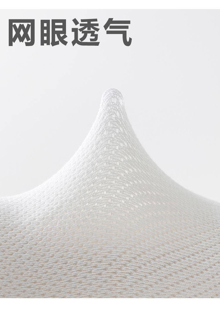 袜子地摊一件代发袜子男士防臭吸汗春夏薄款网眼透气无骨百搭中筒男袜批发一件代发详情15