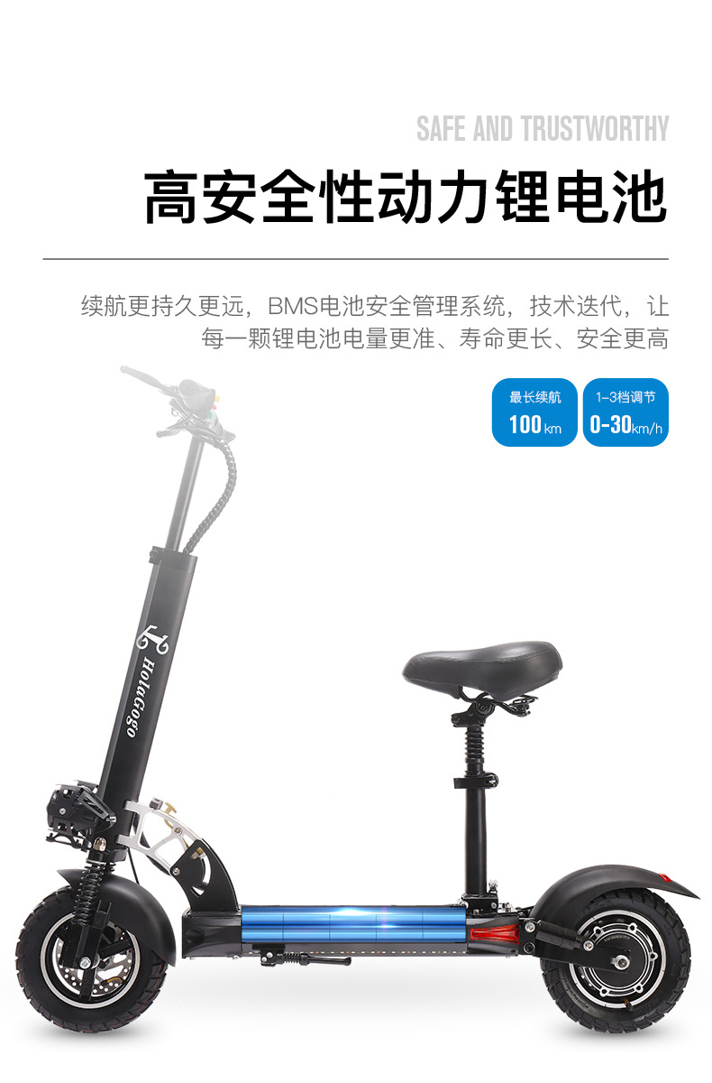 电动滑板车_05.jpg