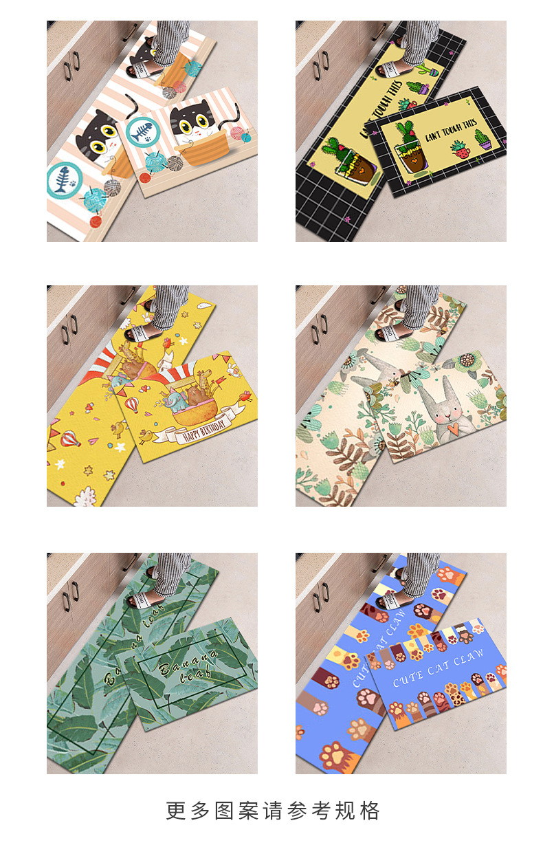 卡通3D印花厨房垫餐厅可爱浴室吸水地垫网红玄关门垫床边毯飘窗垫详情7