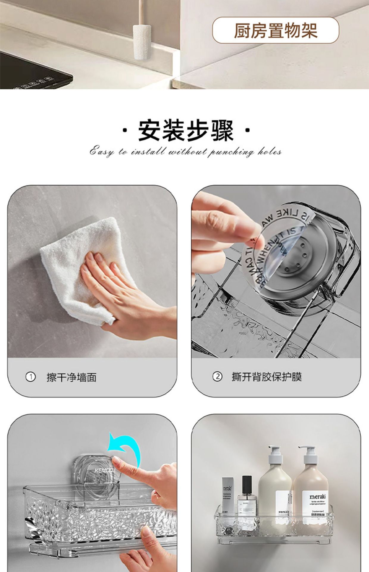 吸盘抹布沥水架厨房卫生间浴室洗漱台多功能水龙头水槽收纳置物架详情14