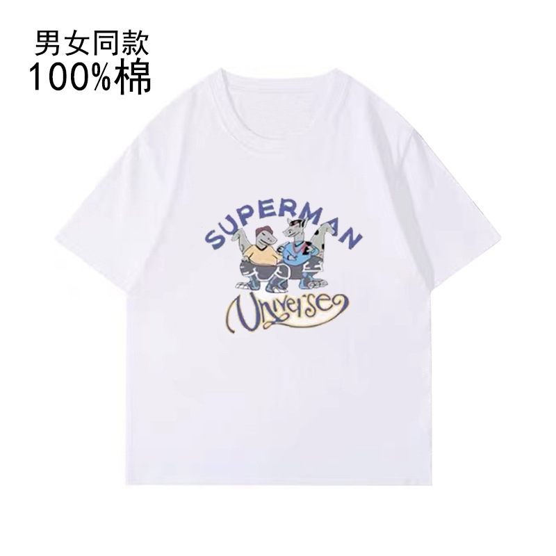白色SUPERMAN.jpg