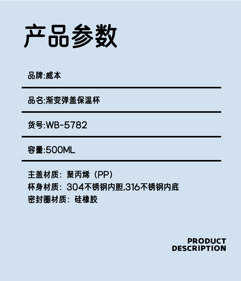 高颜值弹盖吸管男女学生大容量便携316不锈钢泡茶水杯礼品保温杯详情30