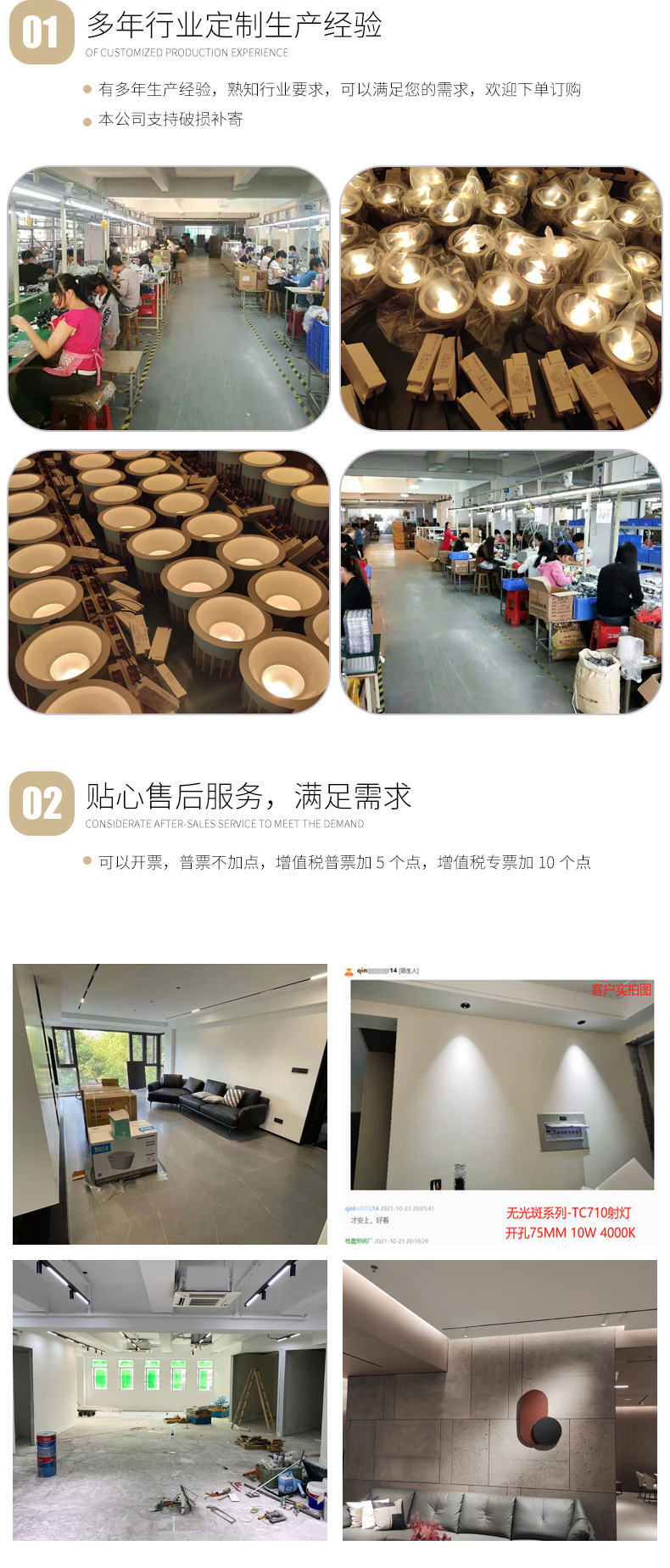 Wholesale of embedded COB deep anti-glare spotlights without secondary light spots, living room without main light, small hill led, hotel wall-washing lights pic 21