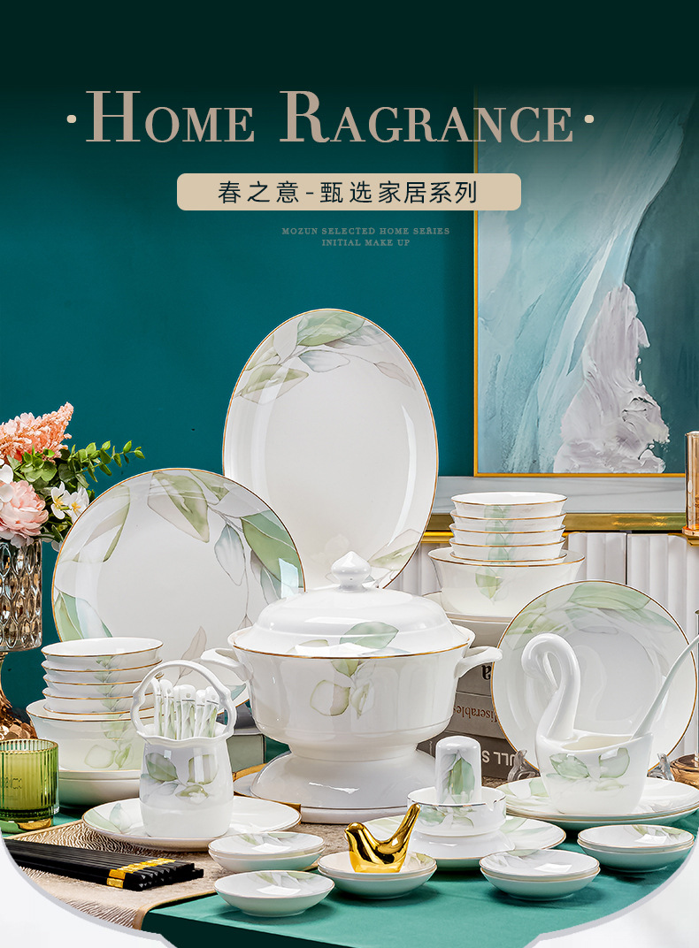 景德镇陶瓷碗碟套装公司礼品LOGO批发欧式碗盘碟组合家用乔迁送礼详情12