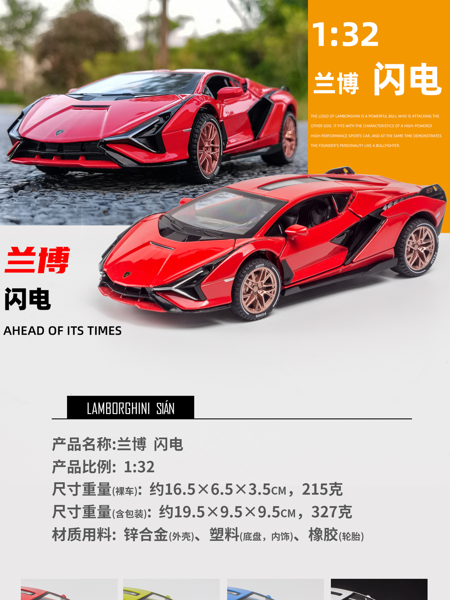 Модель lamborghini lamborghini lighghini lighghini revolution lightning bull lighghini с ретро-сплавом 1-32, модель wish pic 1