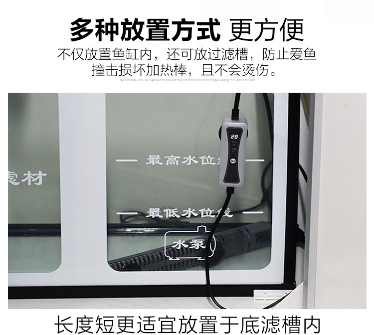 鱼缸加热棒石英加热器加温器加温棒自动恒温水族电子温控器详情5