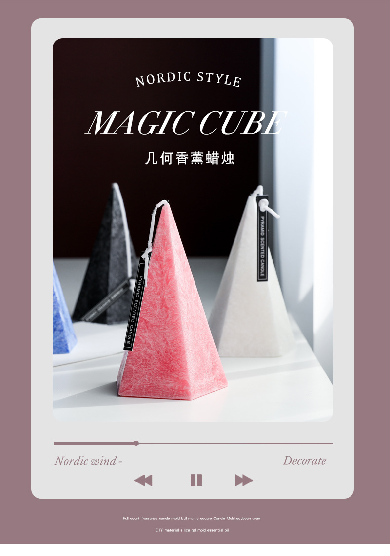 Nordic-style geometric conical essential oil aromatherapy candles, decorative handicrafts, ornaments, aromatherapy candles, electronic candles pic 1