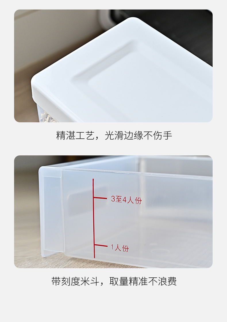 The multi-compartment rice bucket is moisture-proof, insect-proof, and can be wall-mounted. It is a five-grain classification and miscellaneous grain tank. The metering and storage box is sealed for household use. Tel: 01201-8165 pic 16