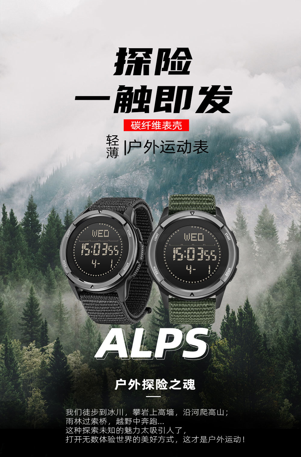 Outdoor sports watch, mountain climbing and swimming step counter, metronome, compass, student waterproof electronic watch, carbon fiber pic 7
