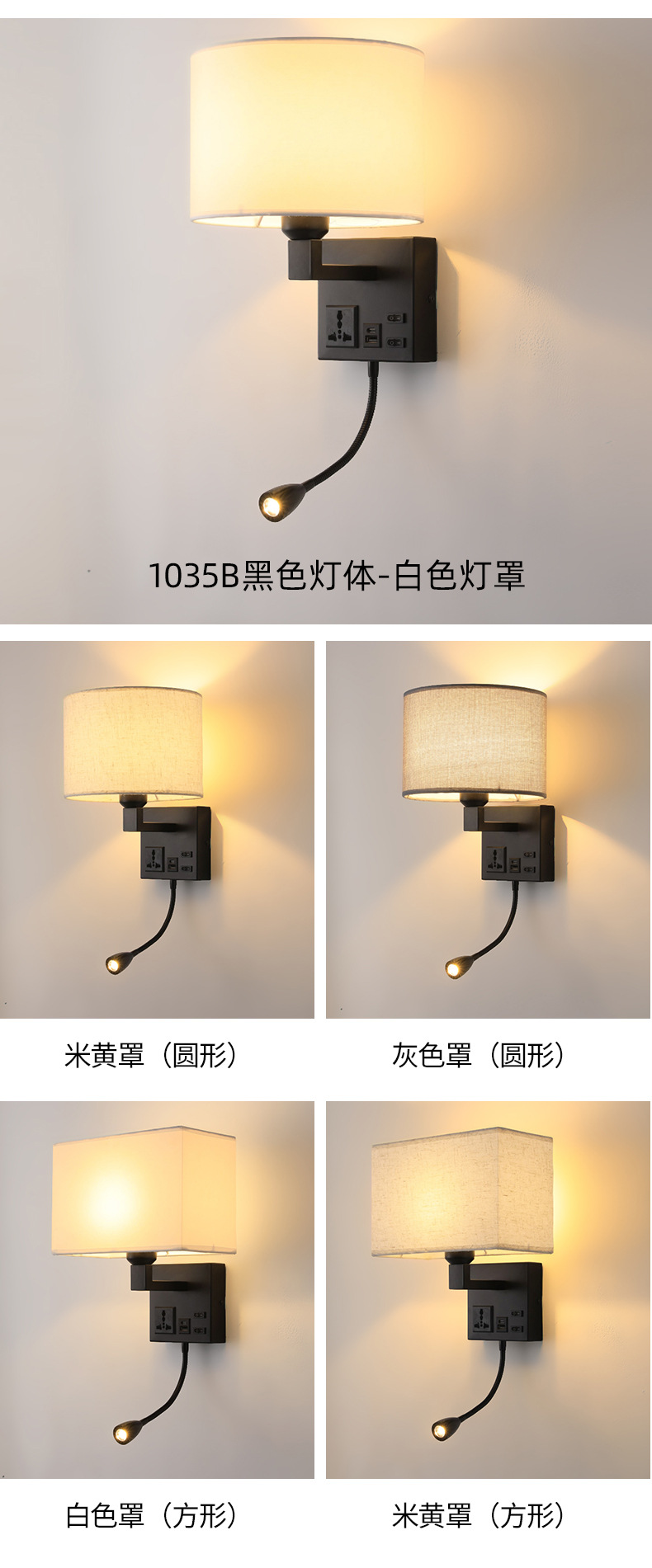 Hotel bedroom with socket USB charging wall lamp, American-style simple bedside wall lamp, living room and study led reading wall lamp pic 14