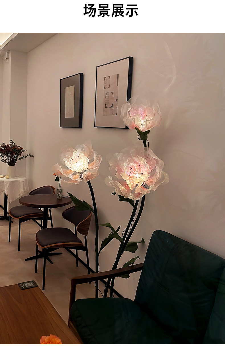 Large-scale internet-famous electric opening and closing handcrafted flower lantern, paper art silk screen flower, automatic opening and closing peach blossom scene display device pic 5