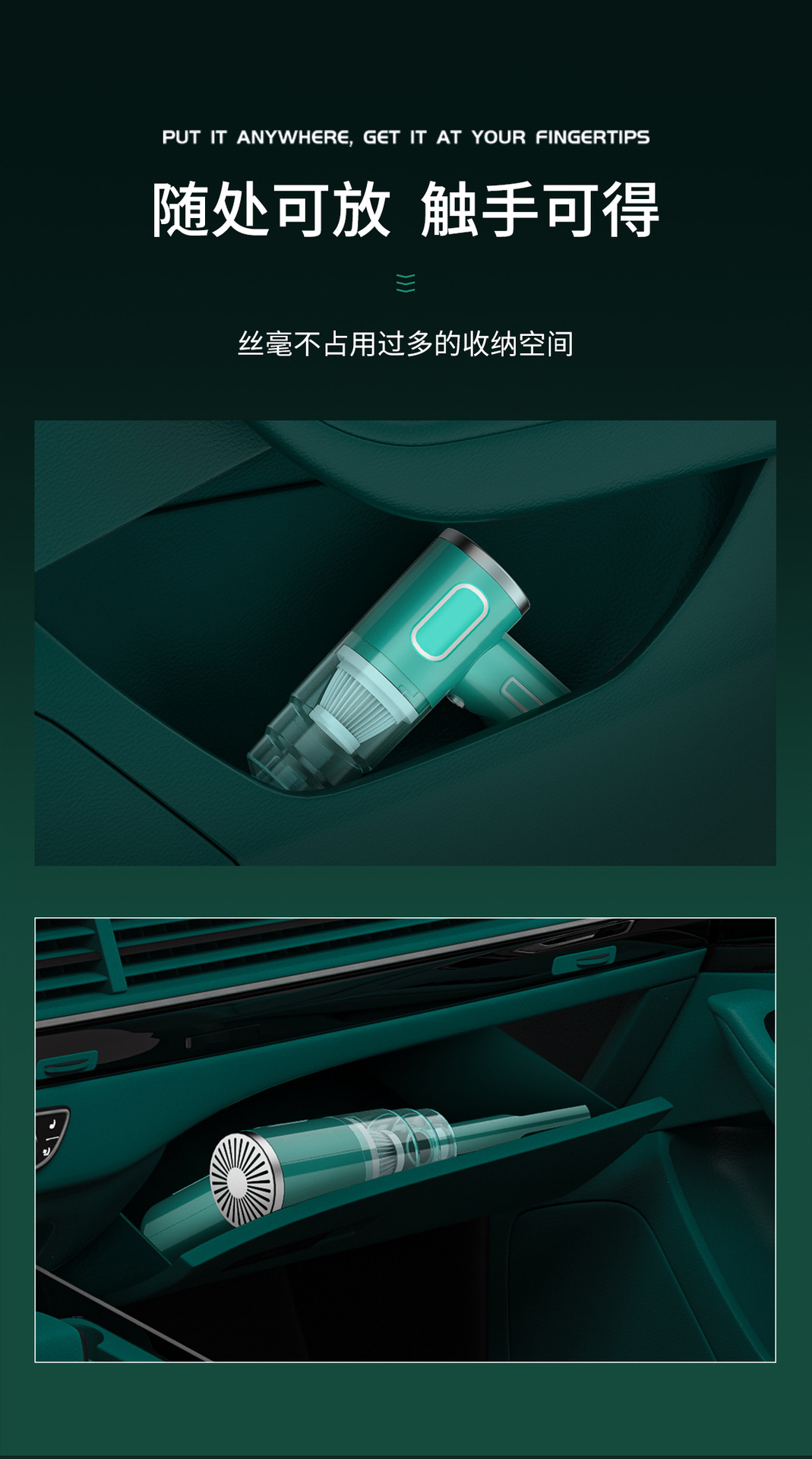 厂家直供车载吸尘器无线便携大吸力家用手持除尘器小型迷你吹尘器详情11