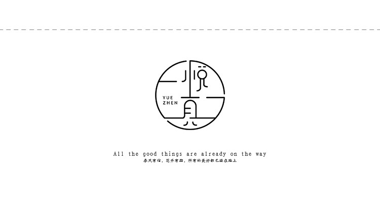悦真芒果酱安静书泡泡贴纸免裁剪全系列手账贴纸儿童手帐换装贴纸详情13