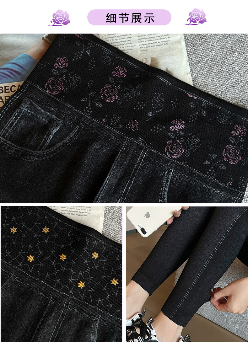 仿牛仔裤女韩版高腰弹力修身显瘦九分打底裤女时尚百搭高弹小脚裤详情18