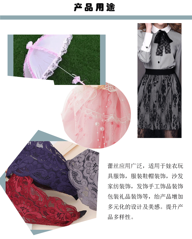 Direct batch of Taiwan version soft lace DIY cotton doll clothes for Lolita clothing, 1-2 cm fine small lace trim pic 111