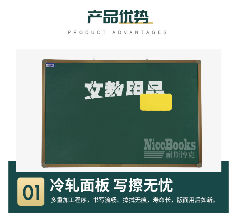 厂家供应挂式铝合金镀锌底单面磁性绿板黑板白板办公教学写字板详情9